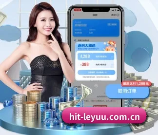 hit-leyuu.com.cn APP