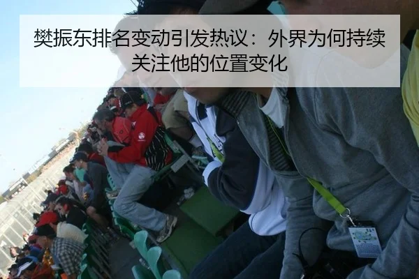 fan-zhen-dong-pai-ming-bian-dong-yin-fa-re-yi-wai-jie-wei-he-chi-xu-guan-zhu-ta-de-wei-zhi-bian-hua-2-455.jpg