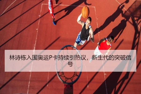 lin-shi-dong-ru-wei-ao-yun-ka-chi-xu-yin-re-yi-xin-sheng-dai-de-tu-po-xin-hao-2-201.jpg